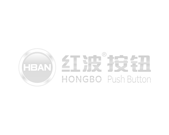 HBAN红波按钮第三十届中国国际电力设备及技术展览会